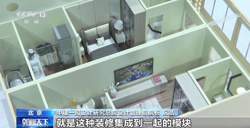 服貿會動畫片 新產品新技術集中亮相，外國參展商點贊中國創新