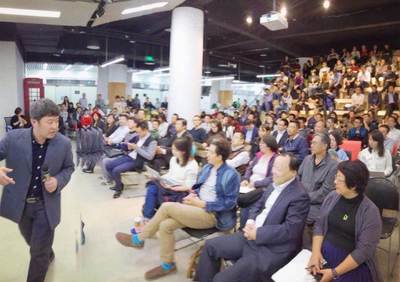 清華經(jīng)管創(chuàng)業(yè)者加速器第2期沙龍 解碼互聯(lián)網(wǎng)+時(shí)代的創(chuàng)新密碼——CODEX